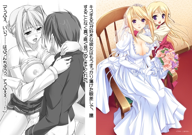 プリンセスラバー! サンプル画像