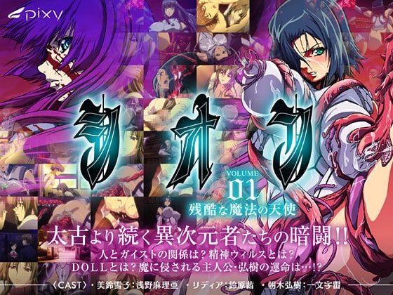 シオン パッケージ画像