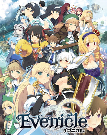 イブニクル パッケージ画像