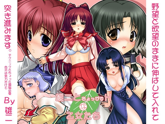 もんむす・くえすと！（前編・中編・後編） パッケージ画像