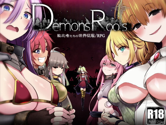 Demons Roots パッケージ画像