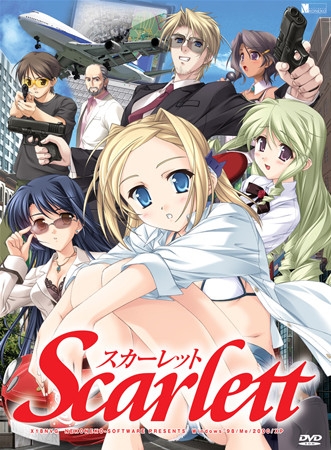 スカーレット パッケージ画像