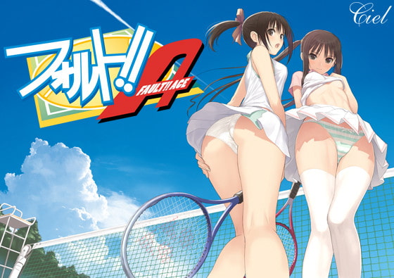 フォルト!!A パッケージ画像