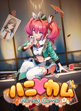 ハニカム パッケージ画像