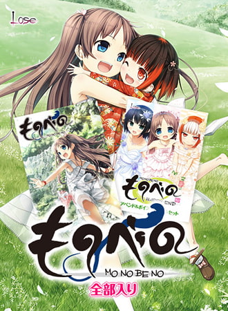 ものべの 全部入り パッケージ画像