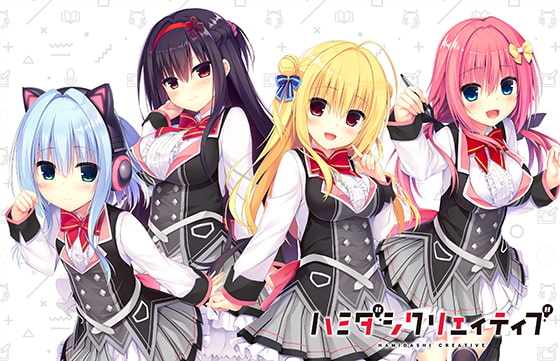 ハミダシクリエイティブ パッケージ画像