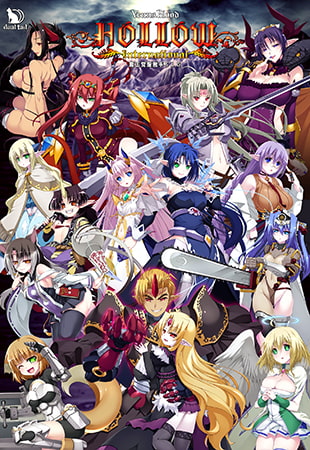 VenusBlood HOLLOW International パッケージ画像