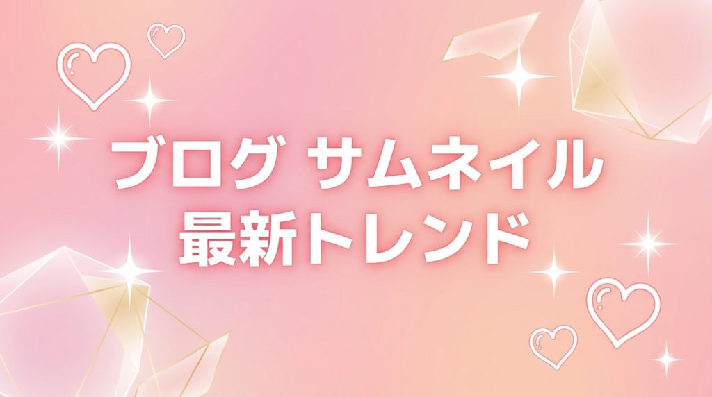 人妻エロゲおすすめ10選 サムネイル