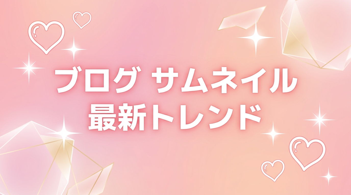 人妻エロゲおすすめ10選 サムネイル