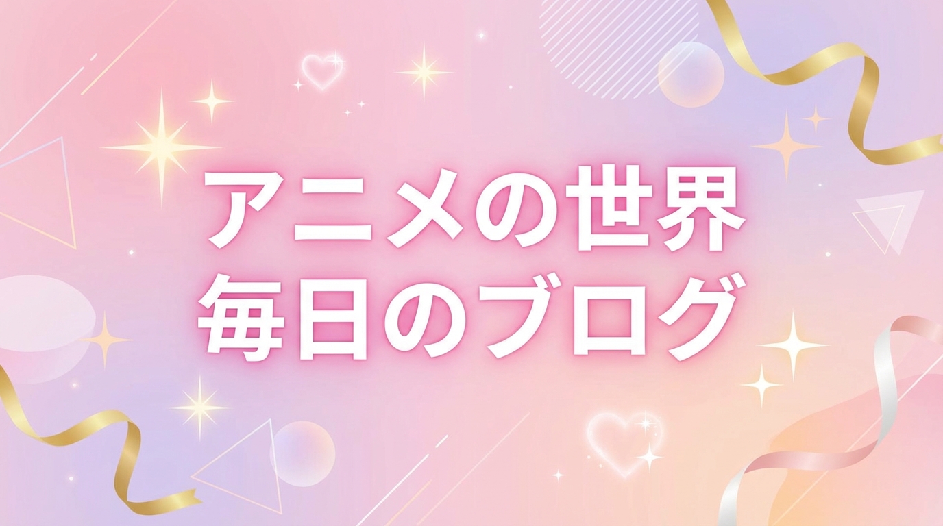 純愛エロゲおすすめ10選 サムネイル