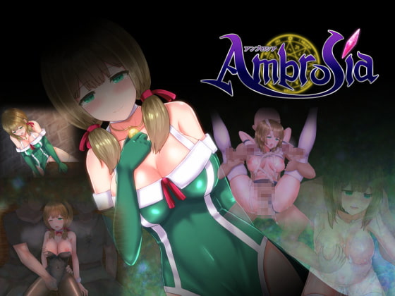 Ambrosia アンブロシア パッケージ画像